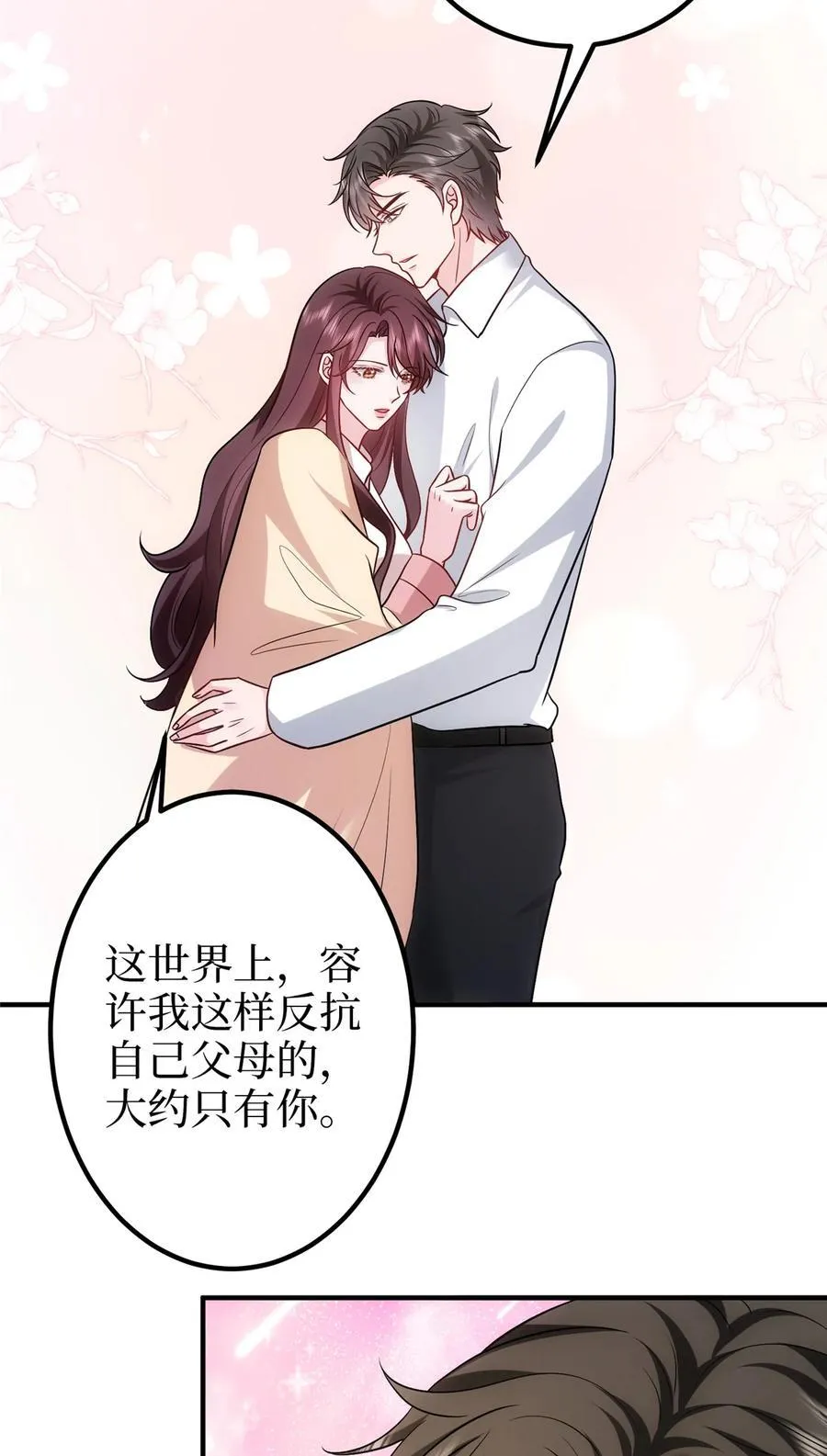 367 谁有真才实学？7