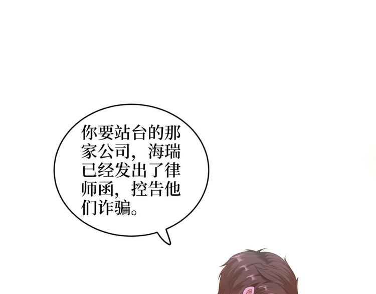 第二十七话 宣布复出128