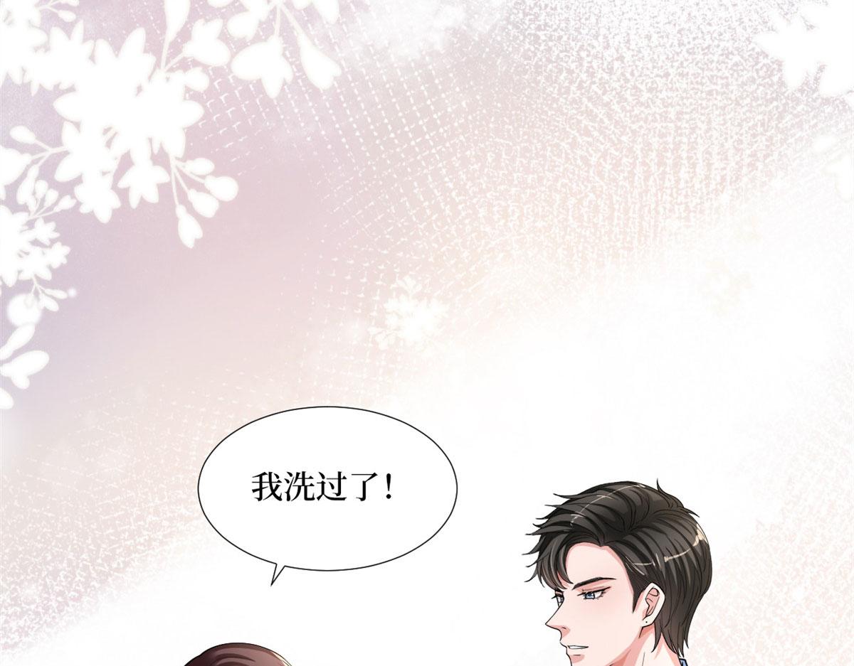 第178话 特殊的“充电”方式97