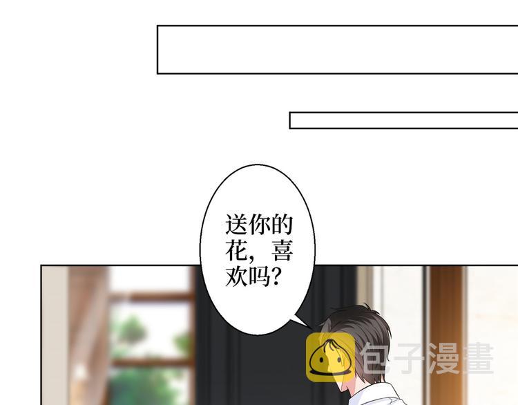 第二十九话 让你一夜下不了床110