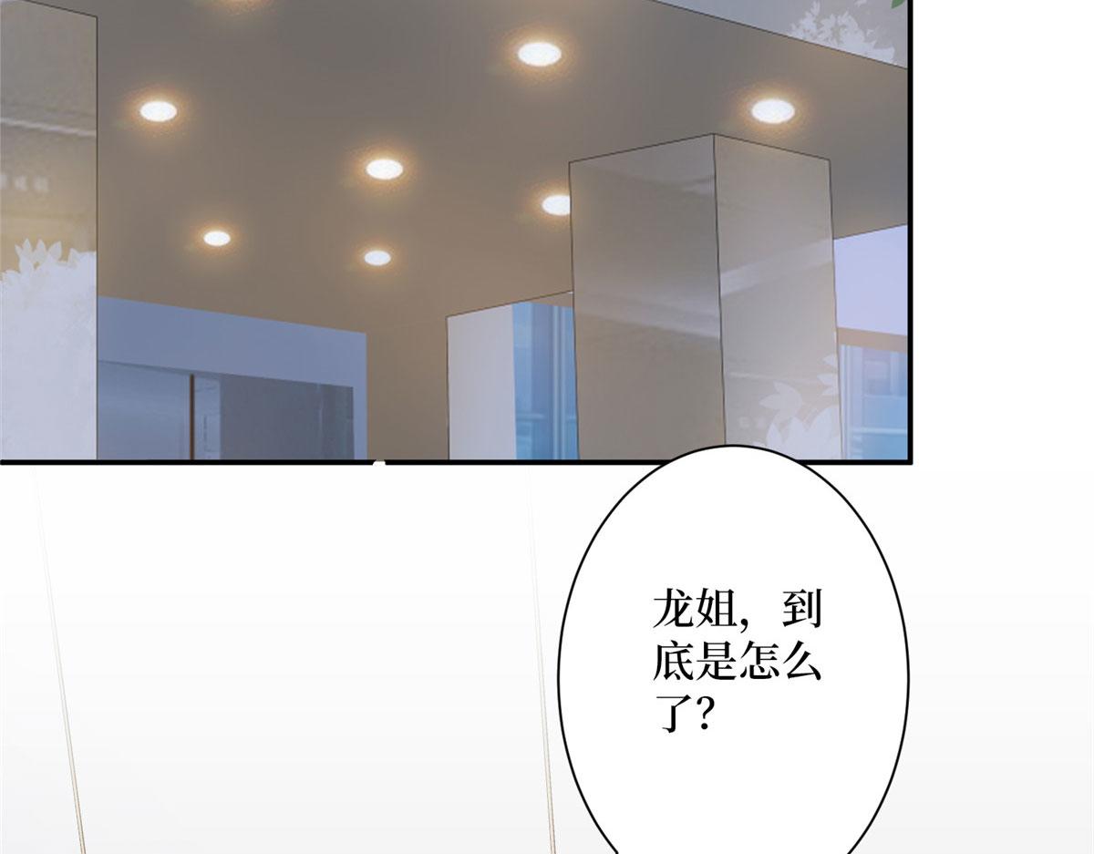 第274话 阴谋88