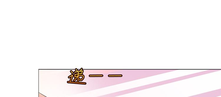 第五十三话 唐宁抢人资源？5