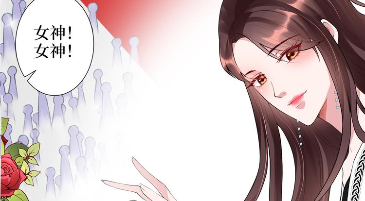 第四十四话 墨总的女人35