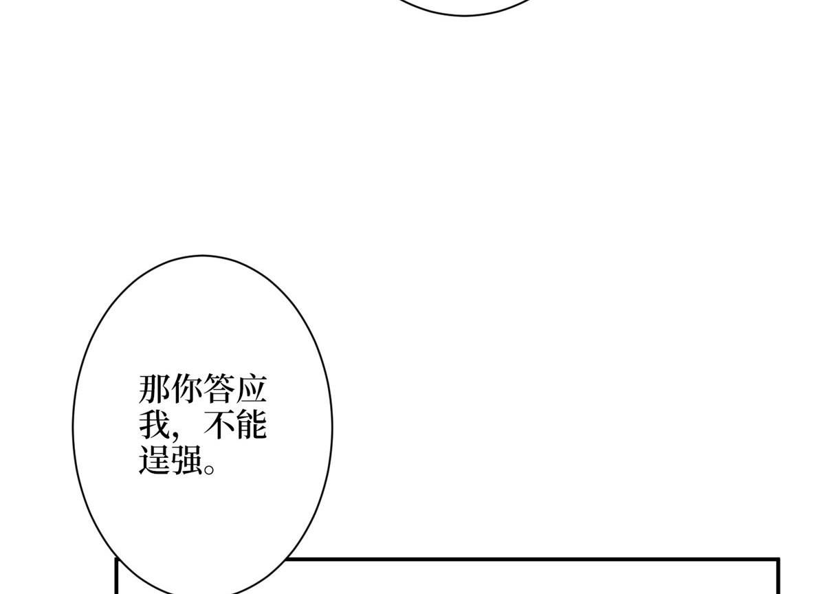 第277话 确认结果103