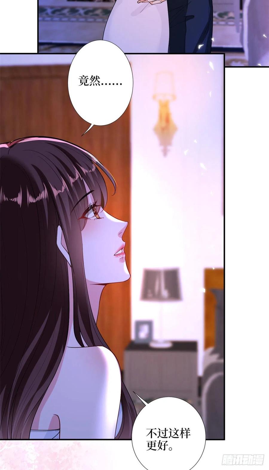 第155话 打脸渣男5