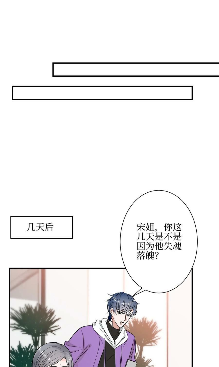 314 永远退出娱乐圈！31