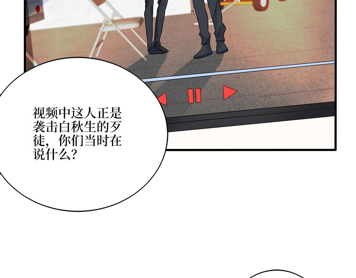 第270话 提审唐宁61