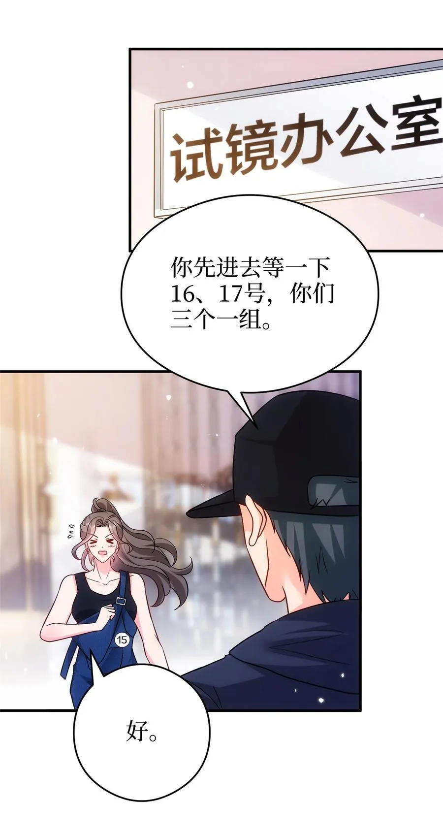 367 谁有真才实学？21