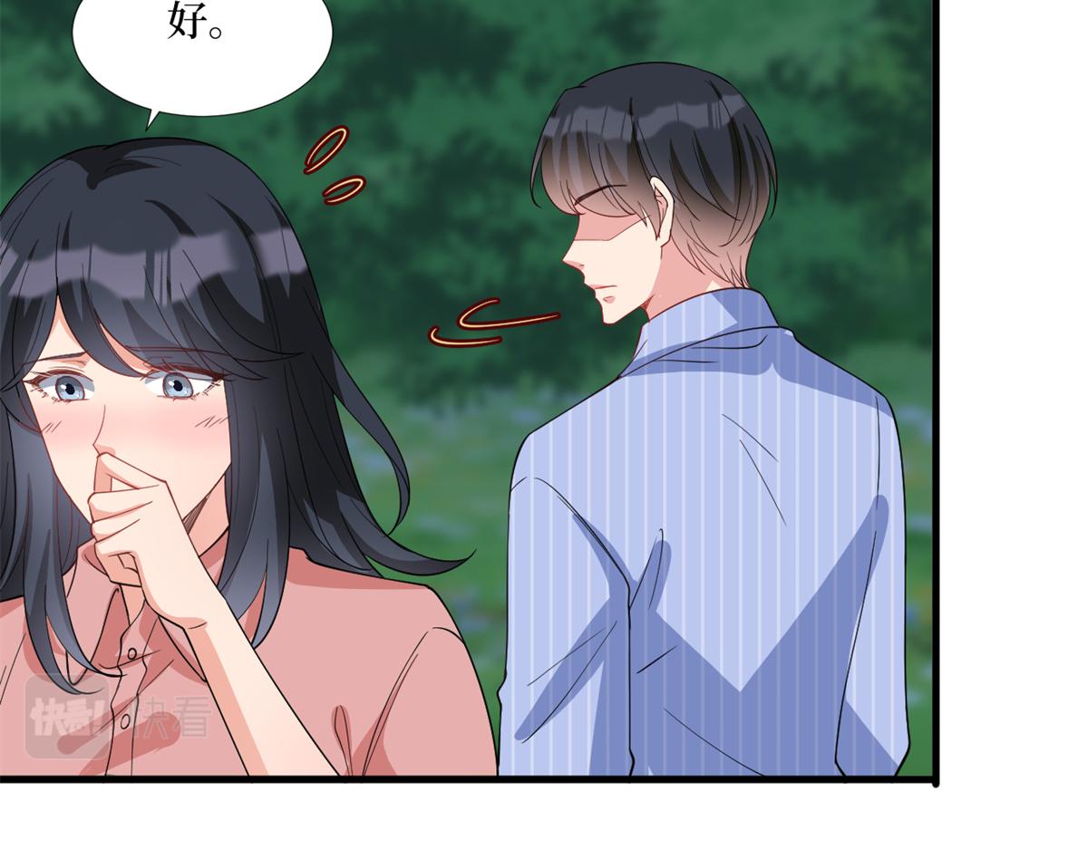 第238话 小助理的秘密93