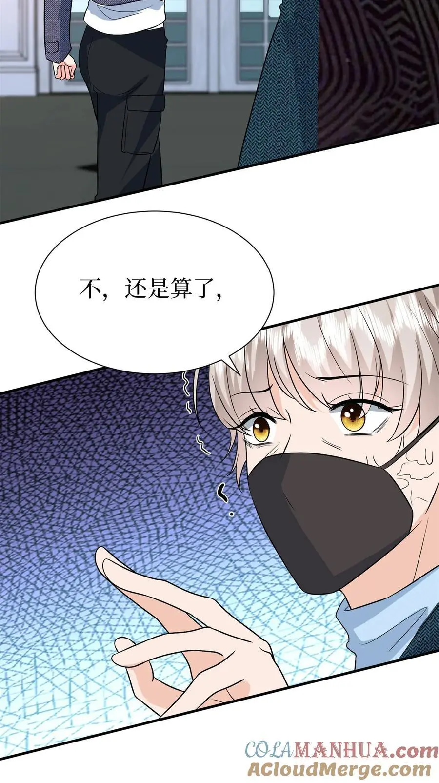 359 不要以貌取人26
