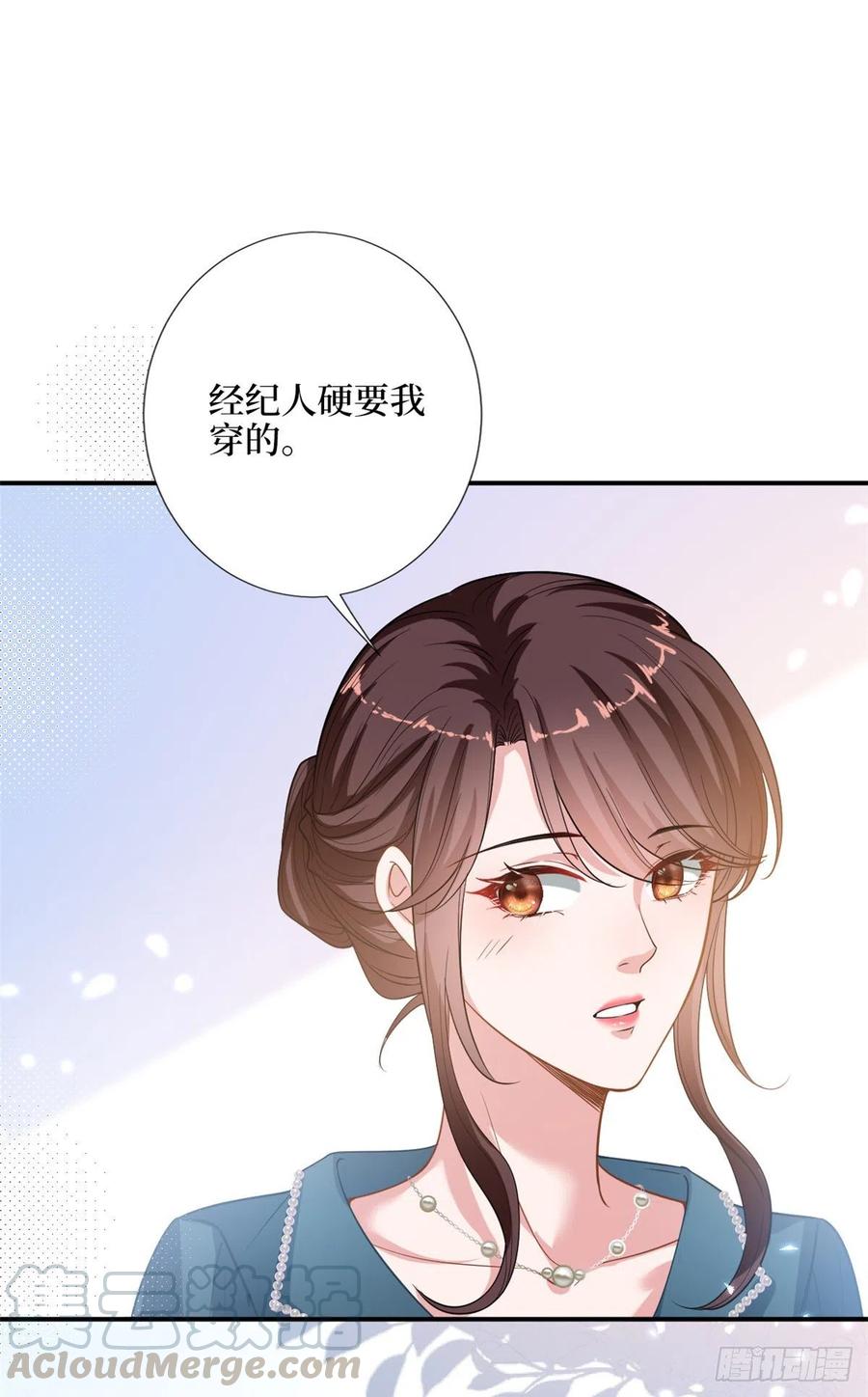 第155话 打脸渣男22