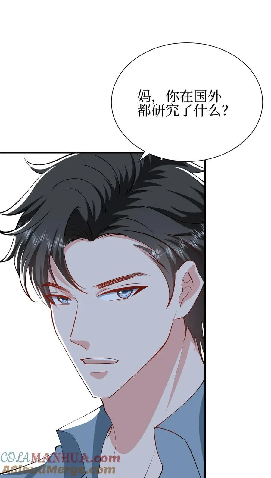 353 墨霆的选择22