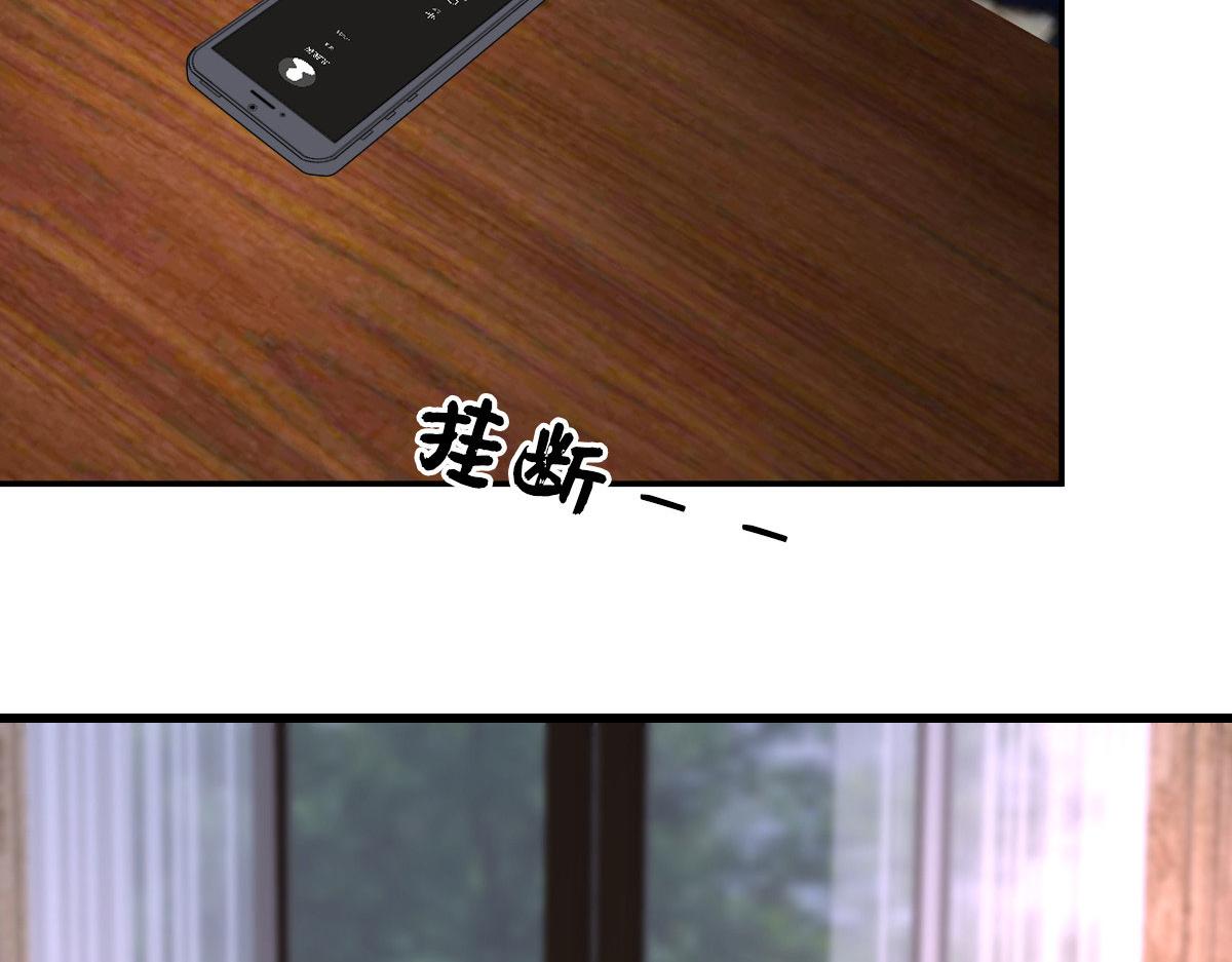 第250话 他只要你61