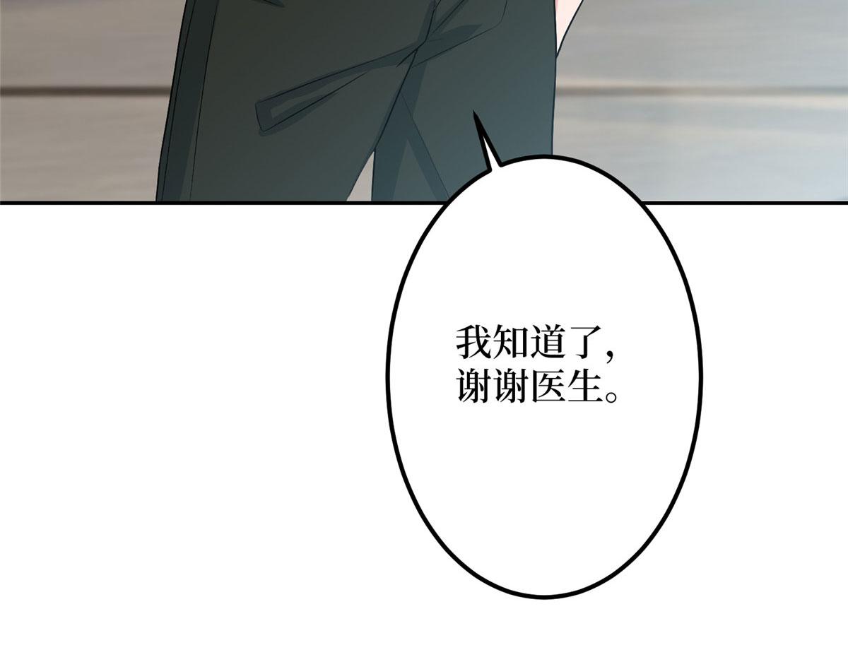 第276话 矛盾的检查结果76