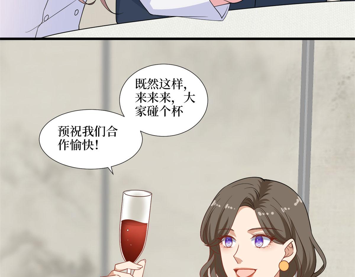 第224话 新助理21