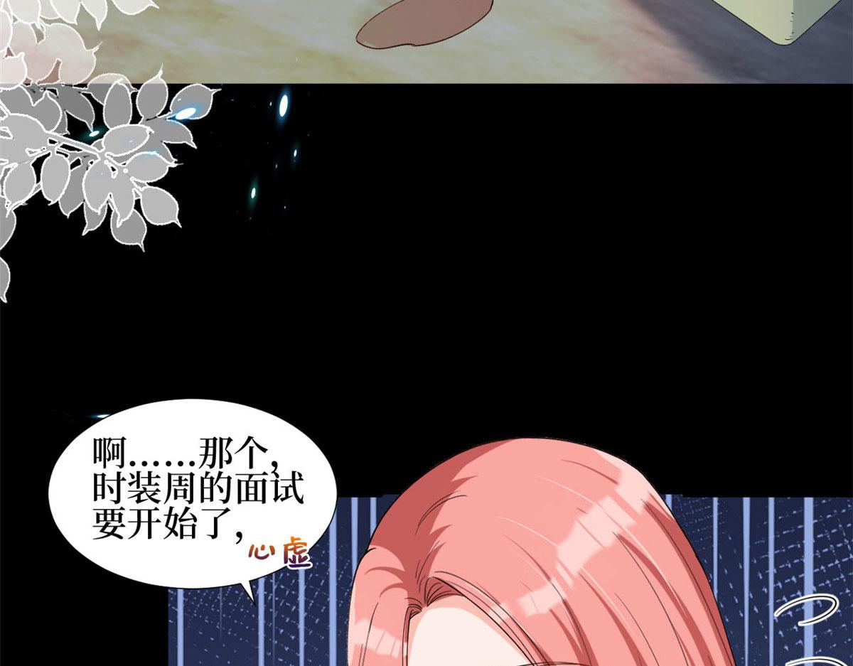 第184话 宠粉76
