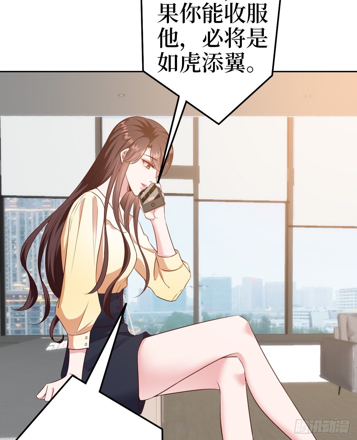 第七十七话 唐宁耍大牌？28
