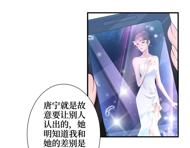 第四话 羞羞的新婚夜69