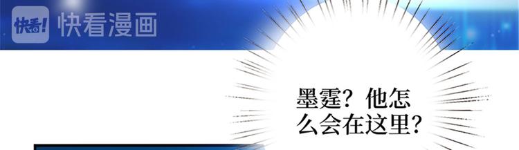 第三话 护妻狂魔上线39