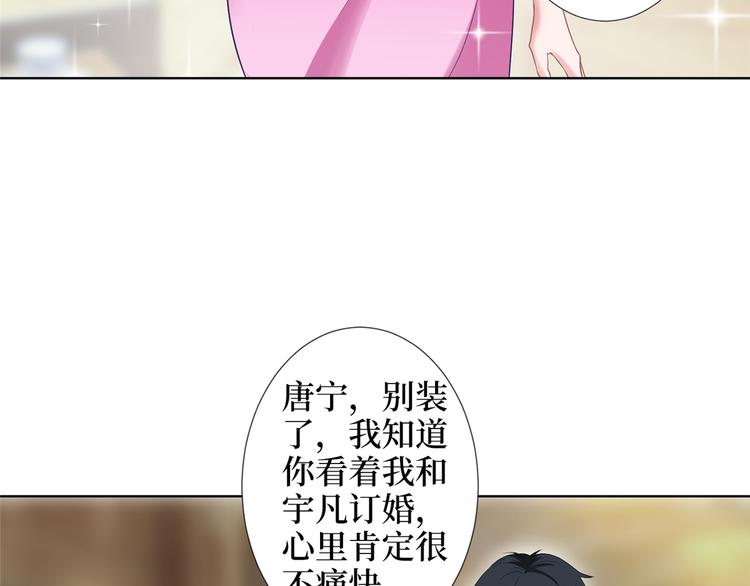 第三十九话 名模与她的背景板6