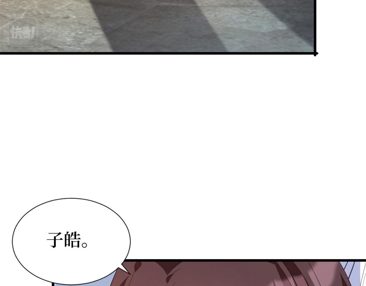 第243话 故人归来20