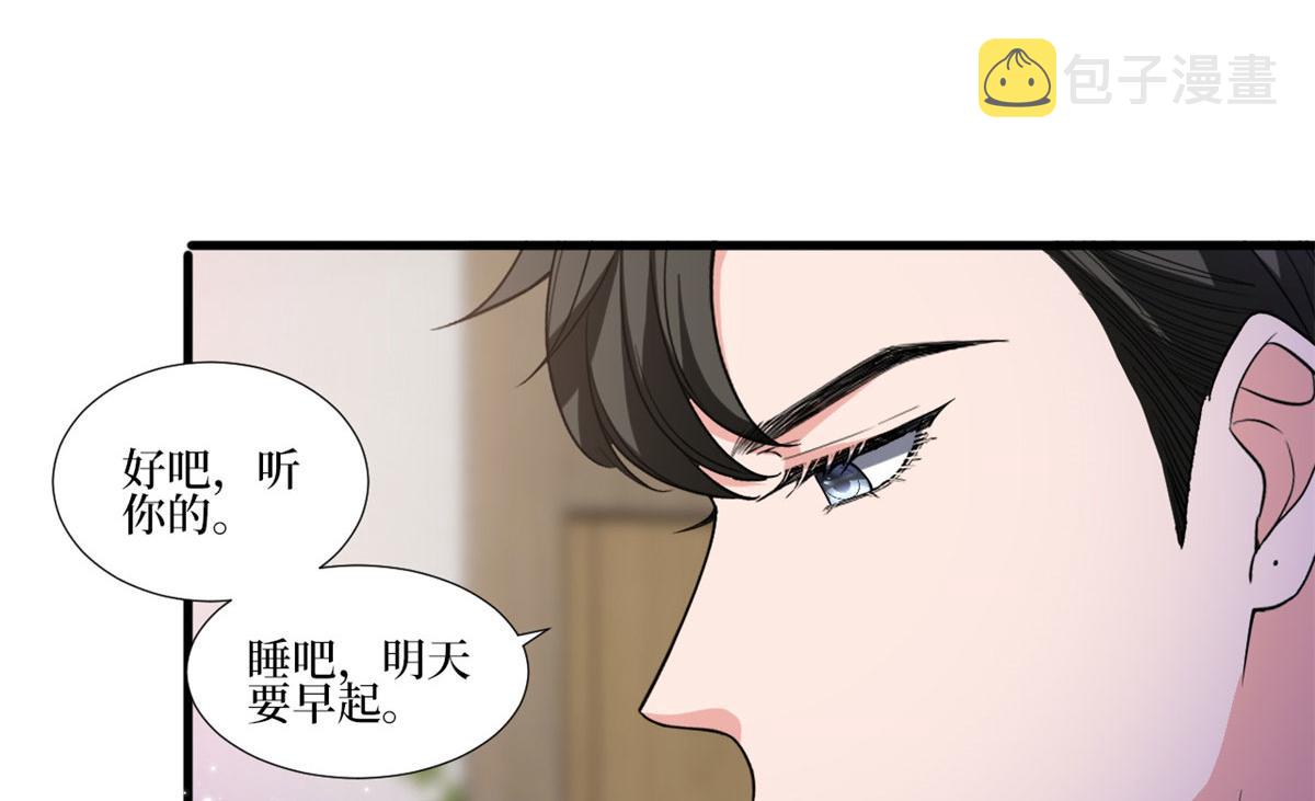 第220话 伪装33