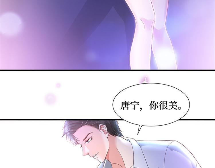 第十一话 做真正的夫妻64