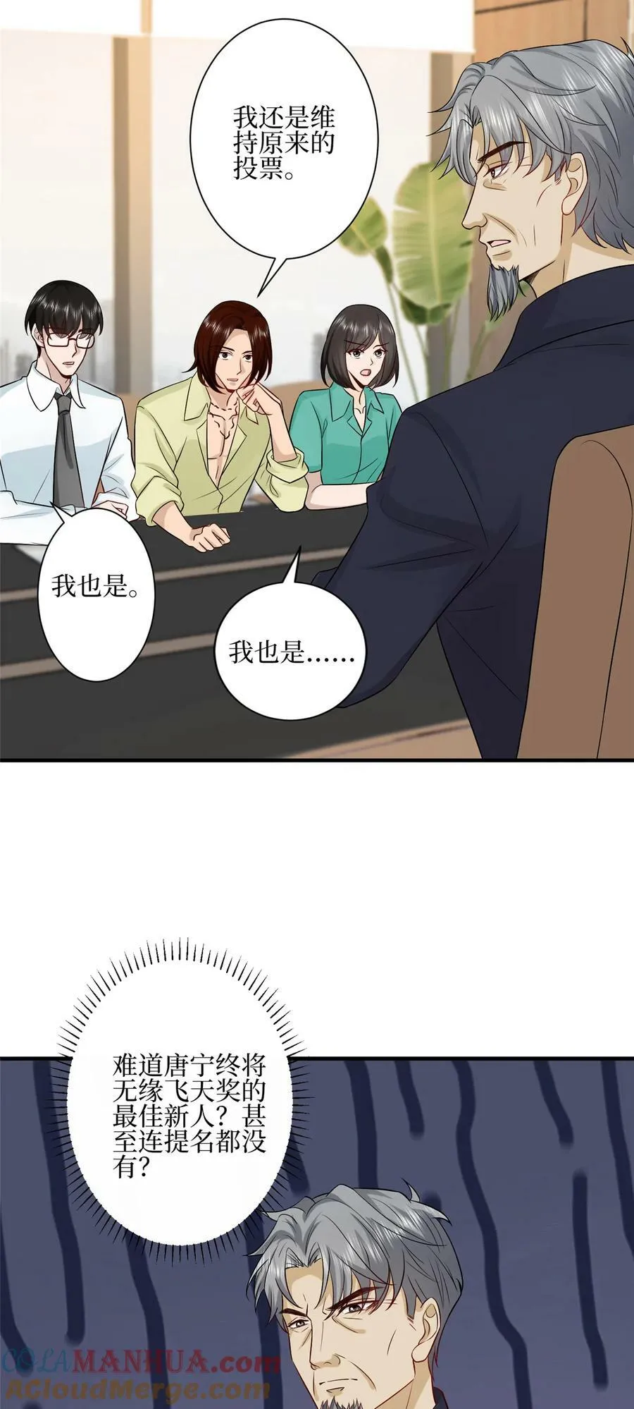 320 无耻的小三22