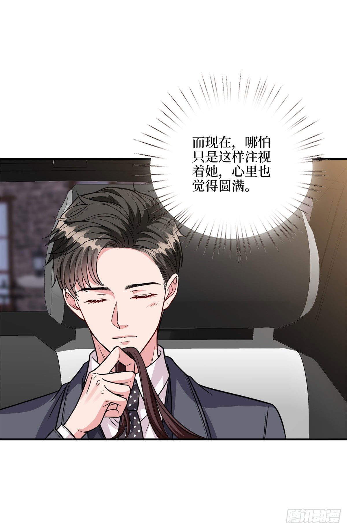 第122话 飞行20h的浪漫20