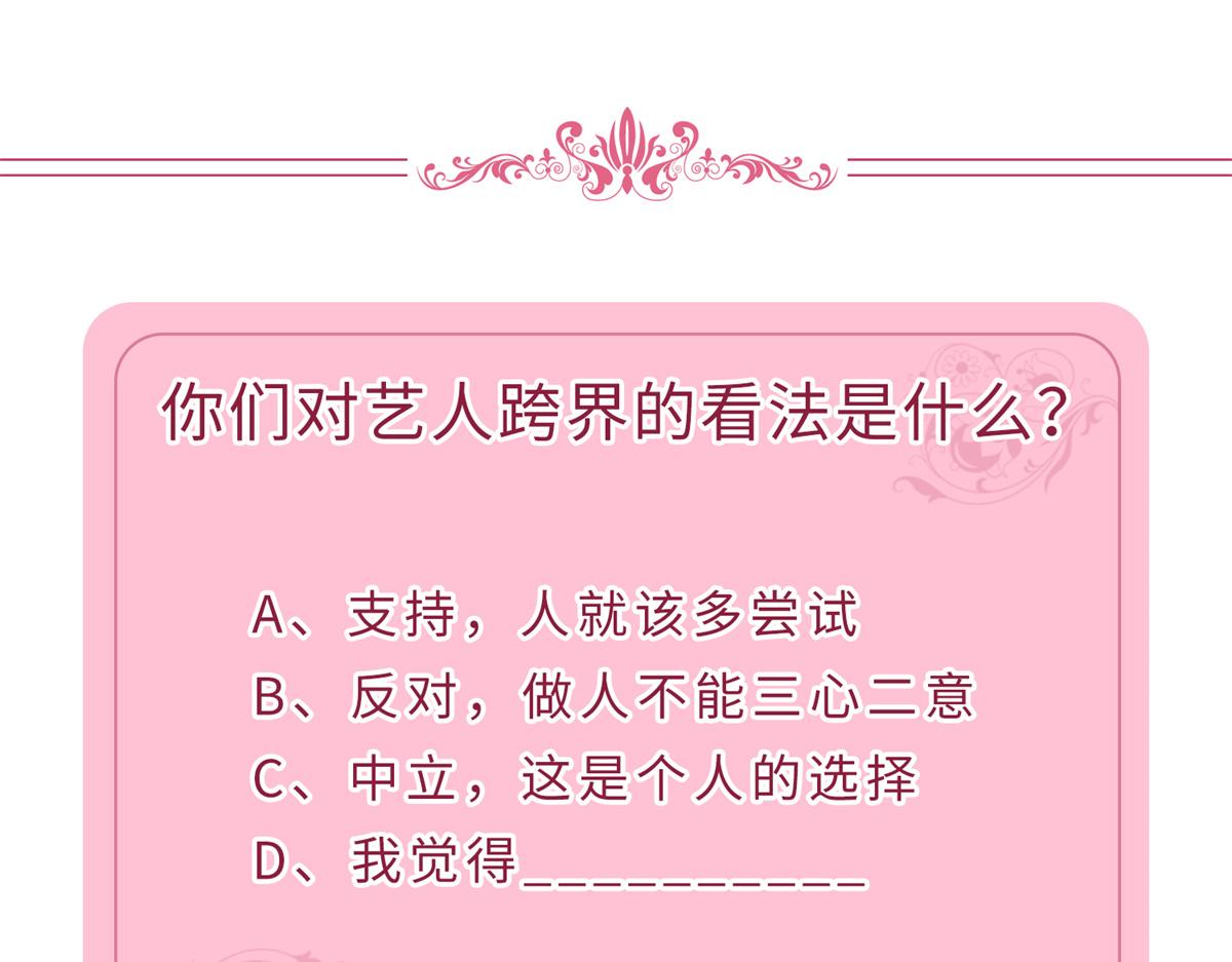 第197话 敌意109
