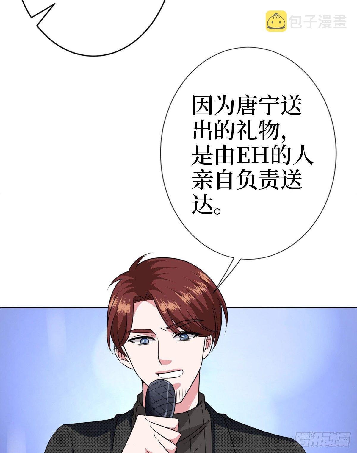 第七十九话 恐吓or陷害？46