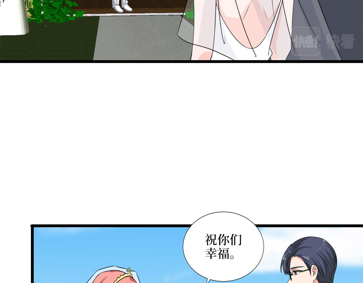 第204话 婚礼34