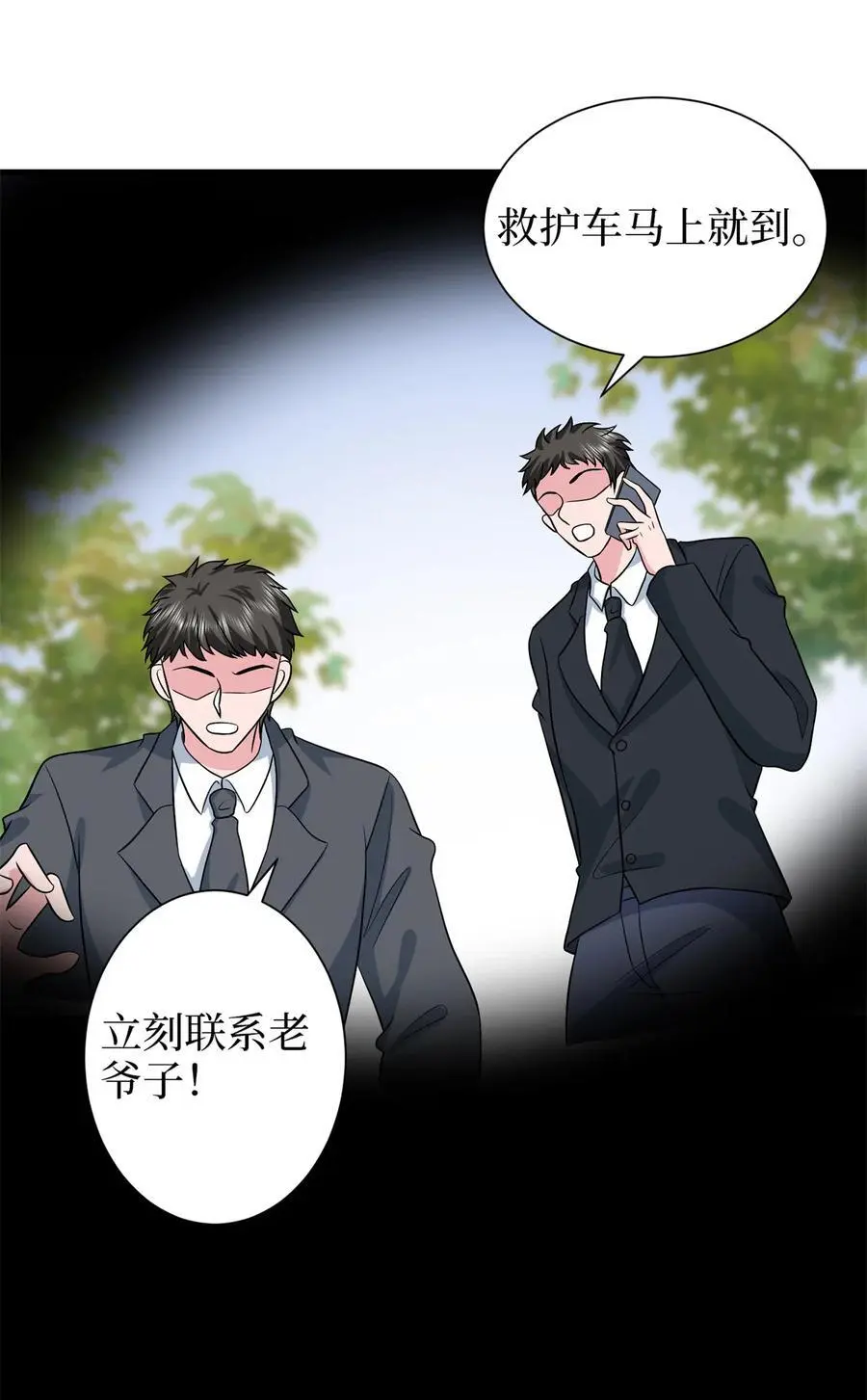 347 清算唐萱13