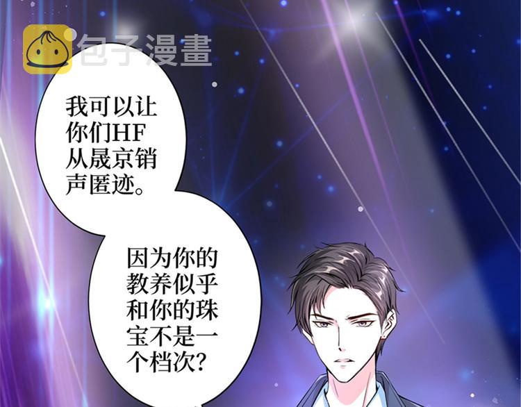 第三话 护妻狂魔上线34