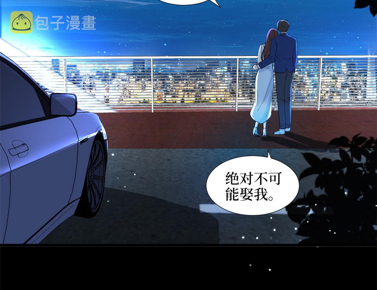 第192话 害羞的新婚夜5