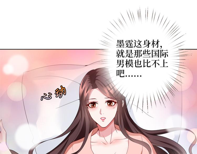 第三十二话 被踢出局30