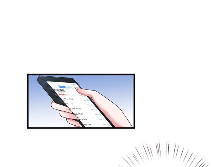 第五话 叫声老公听听40