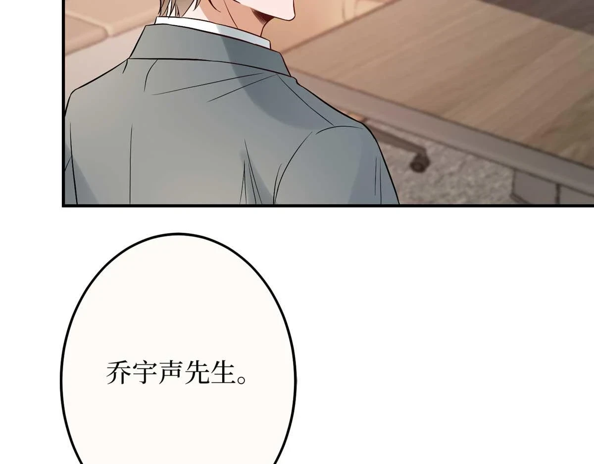 第299话 达成合作143