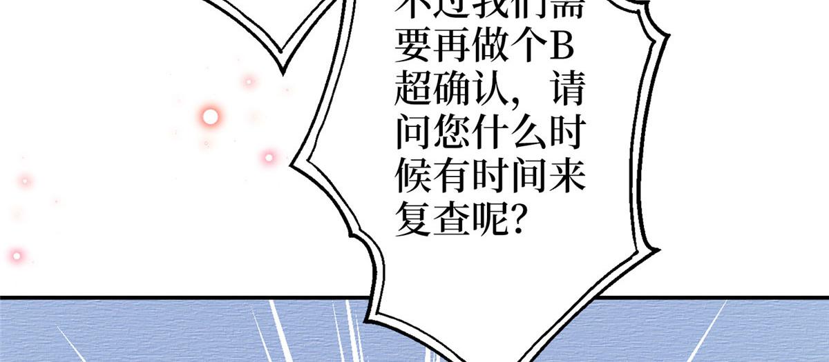 第275话 喜从天降99