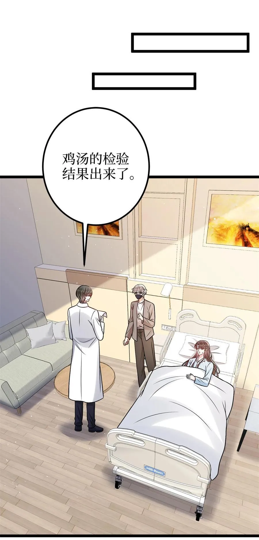 382 鸡汤里的奎尼丁35