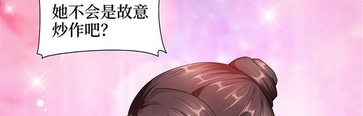 第三话 护妻狂魔上线9
