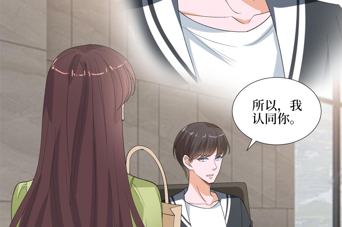 第211话 你还差得远呢63