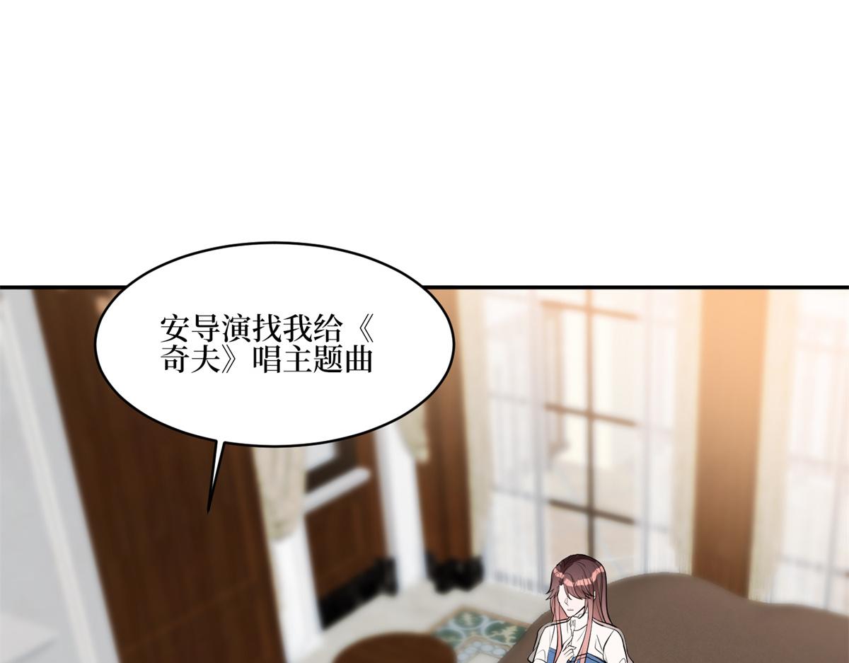 第254话 反杀80