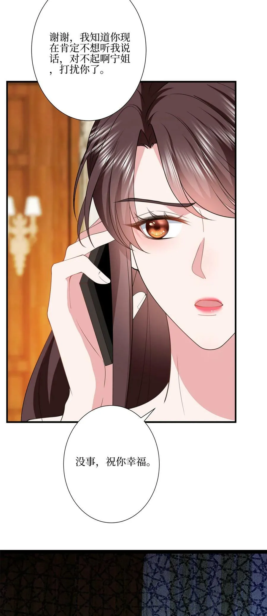 321 我要订婚了15