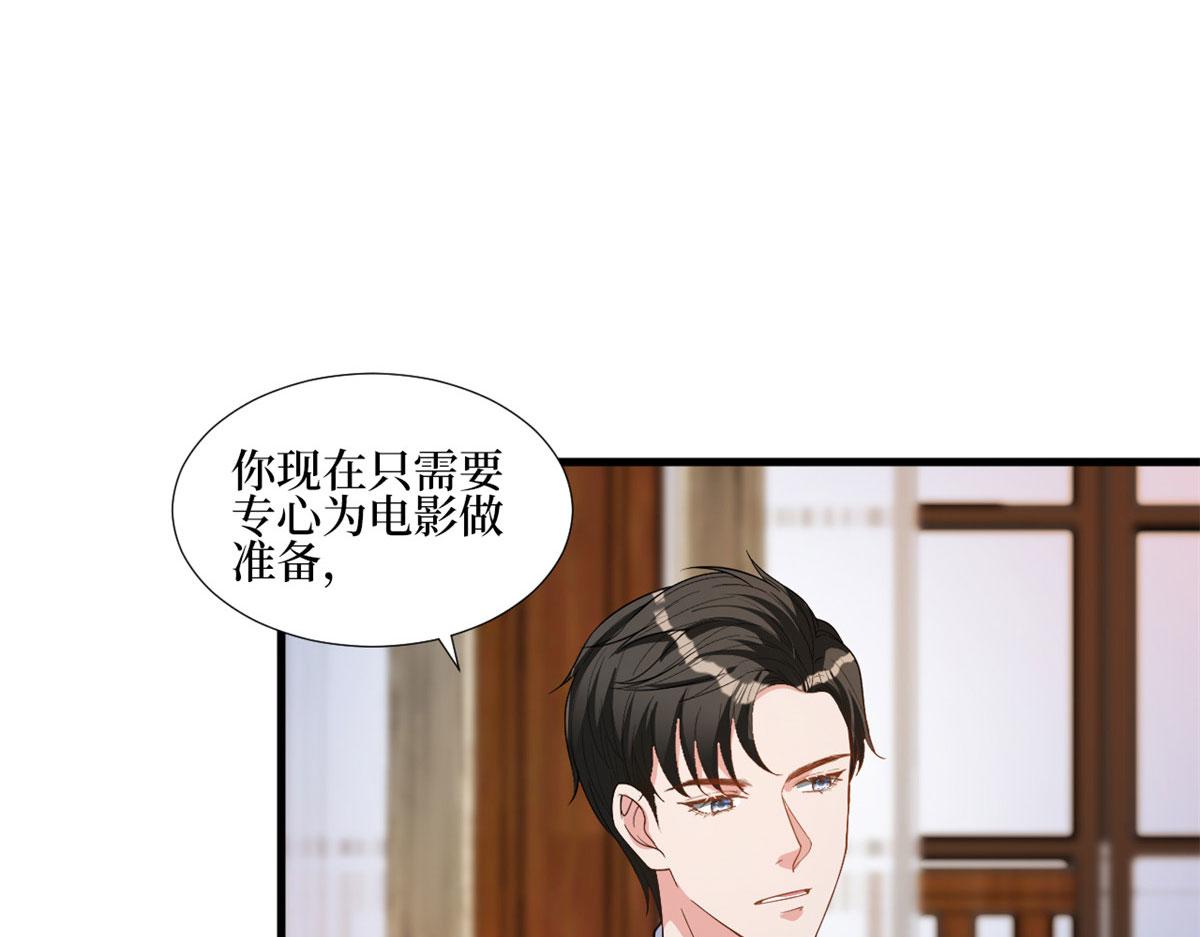 第245话 了断54