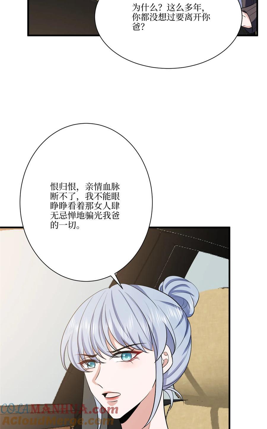 325 禁闭与出逃32