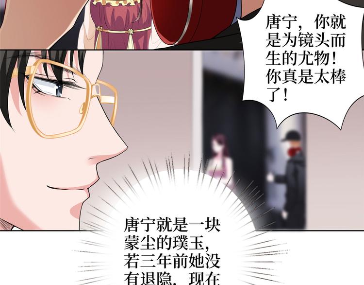 第二十三话 拍摄44