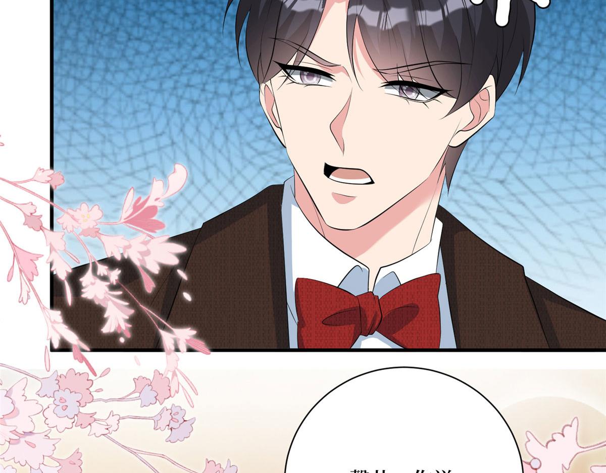 第259话 老爷子的考验26