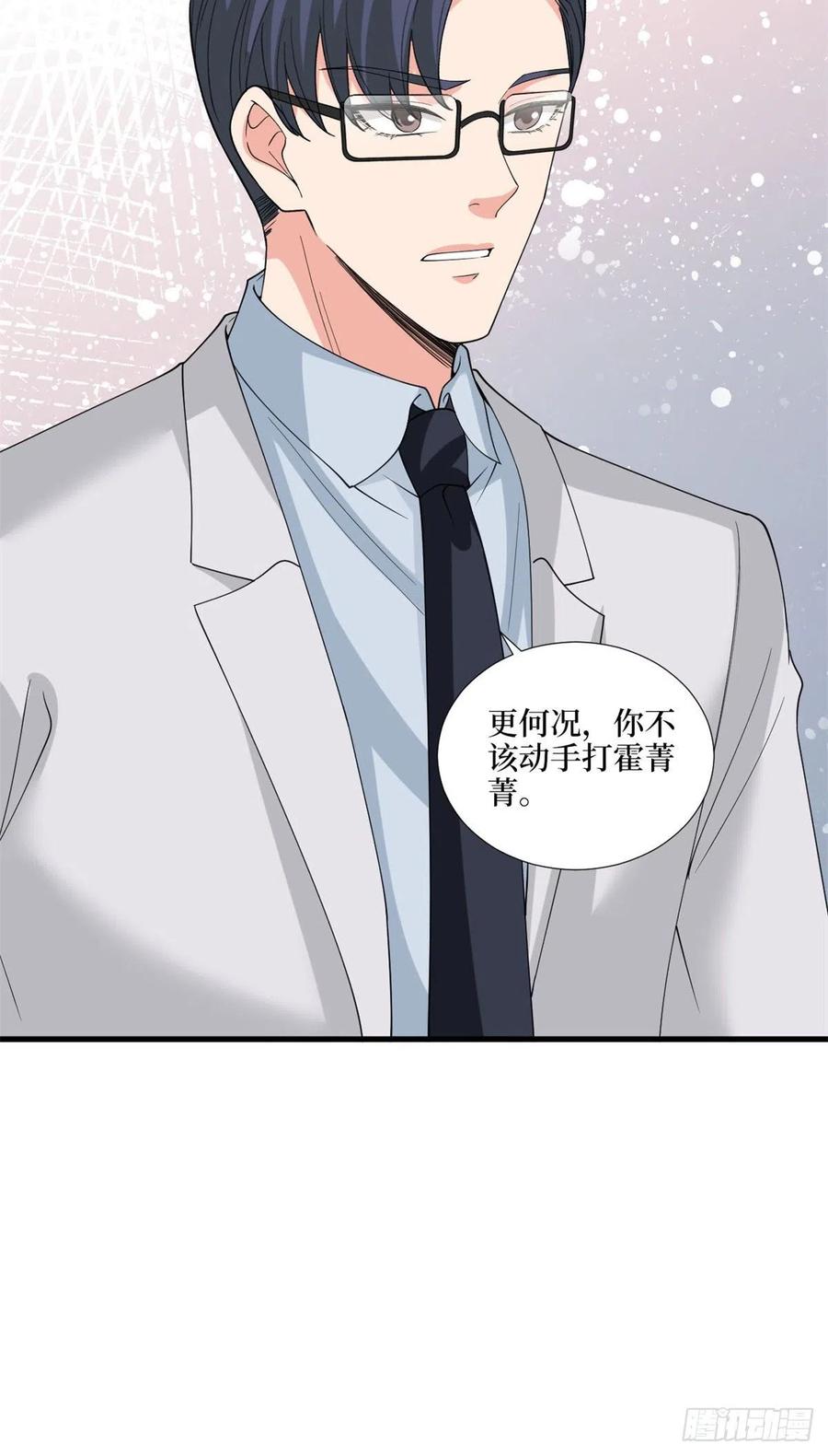 第171话 最后的要求25