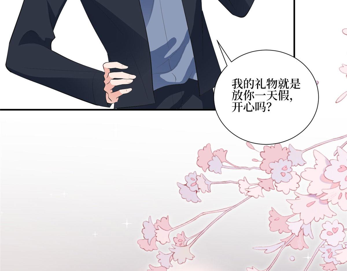 第252话 庆生55